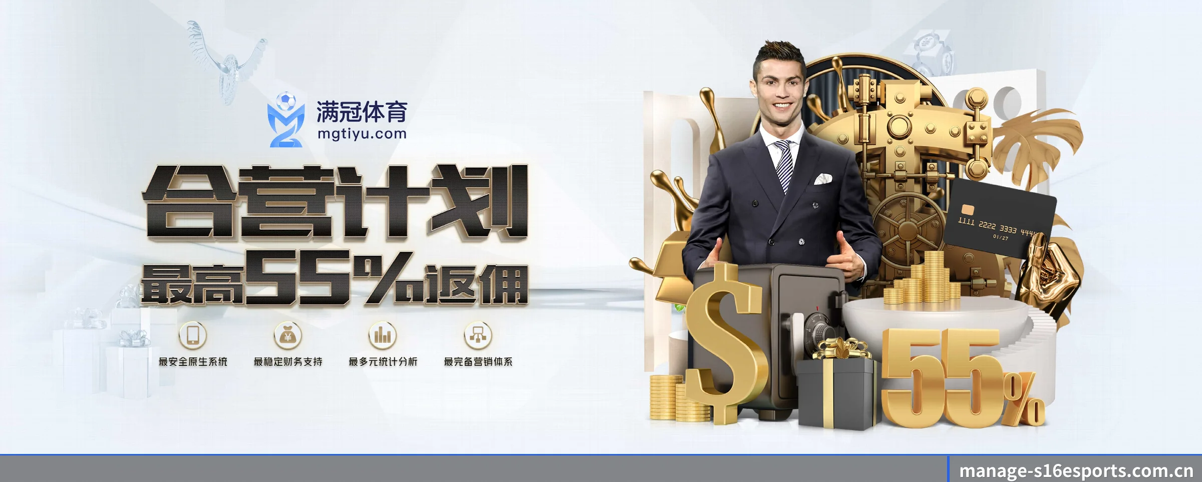 s16下注 APP 深度功能 - s16esports